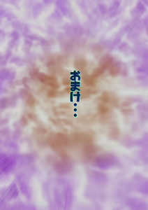 Page 160 of ～ イジメのある風景II ～ 来なさい、ポチ! 今度は私が躾けて差し上げますわっ!! - preview thumbnail