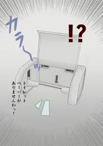 Page 20 of ～ イジメのある風景II ～ 来なさい、ポチ! 今度は私が躾けて差し上げますわっ!! - preview thumbnail