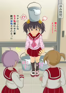 Page 5 of ～ イジメのある風景II ～ 来なさい、ポチ! 今度は私が躾けて差し上げますわっ!! - preview thumbnail