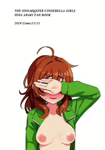 Page 28 of Hamedori Hina-san - preview thumbnail