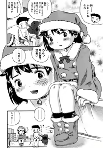 Page 140 of COMIC LO 2006-02 - preview thumbnail