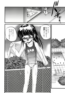 Page 156 of COMIC LO 2006-02 - preview thumbnail