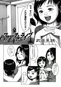 Page 260 of COMIC LO 2006-02 - preview thumbnail