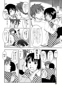 Page 28 of COMIC LO 2006-02 - preview thumbnail
