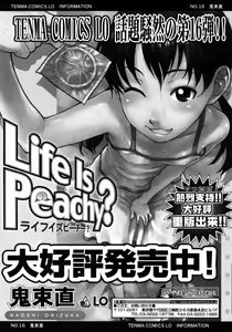 Page 39 of COMIC LO 2006-02 - preview thumbnail
