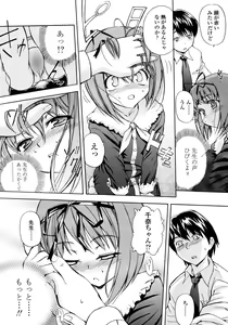 Page 6 of COMIC LO 2006-02 - preview thumbnail