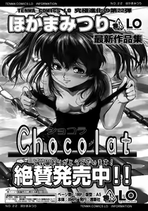 Page 77 of COMIC LO 2006-02 - preview thumbnail