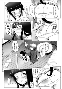 Page 86 of COMIC LO 2006-02 - preview thumbnail