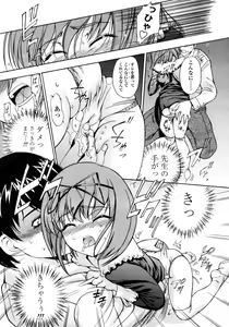 Page 9 of COMIC LO 2006-02 - preview thumbnail