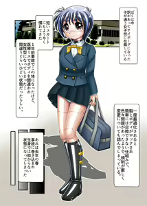 Page 2 of TS Cyborg Mako-chan - preview thumbnail