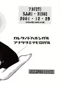 Page 27 of Very Very Pretty Good Face Love Boy - preview thumbnail