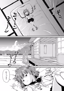 Page 3 of Etorofu-chan ni Itazura - preview thumbnail