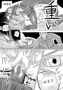 Page 16 of けもみみフレンズ 1,5 - preview thumbnail