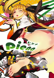 piena - hentai manga cover image