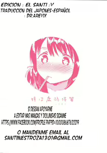 Page 26 of Imouto wa Sickness - preview thumbnail