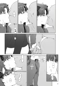 Page 15 of Tosaka-ke no Kakei Jijou 10 - preview thumbnail