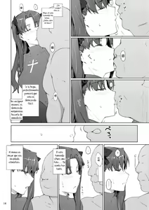 Page 16 of Tosaka-ke no Kakei Jijou 10 - preview thumbnail
