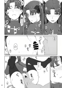 Page 36 of Tosaka-ke no Kakei Jijou 10 - preview thumbnail