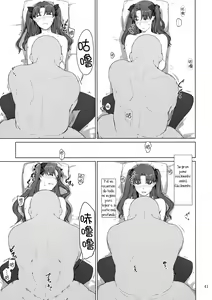 Page 41 of Tosaka-ke no Kakei Jijou 10 - preview thumbnail