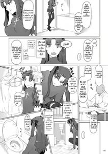 Page 5 of Tosaka-ke no Kakei Jijou 10 - preview thumbnail