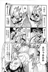 Page 133 of Comic Bazooka DEEP 2008-11 Vol.9 - preview thumbnail