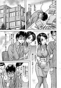 Page 77 of Comic Bazooka DEEP 2008-11 Vol.9 - preview thumbnail