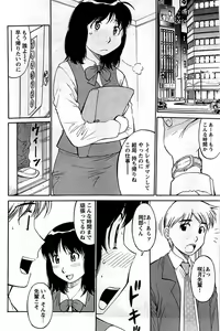 Page 156 of Comic Bazooka DEEP 2009-01 Vol.10 - preview thumbnail