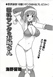 Page 63 of Comic Bazooka DEEP 2009-01 Vol.10 - preview thumbnail