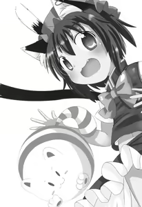 Page 7 of Koneko no Shinkon - preview thumbnail