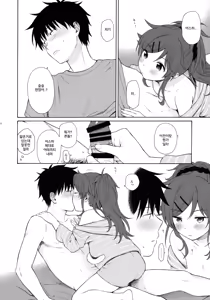 Page 15 of Home Made 2 - preview thumbnail