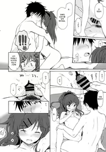 Page 17 of Home Made 2 - preview thumbnail