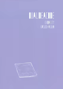 Page 26 of Home Made 2 - preview thumbnail