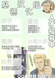 Page 49 of Shimako ~Tsuma no Haha~ 1 - preview thumbnail