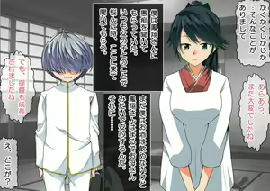 Page 157 of Ninshin Collection 4 ~7-nin no Kozuku Kanmusu~ - preview thumbnail