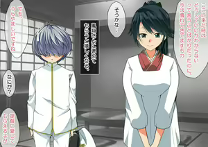 Page 158 of Ninshin Collection 4 ~7-nin no Kozuku Kanmusu~ - preview thumbnail