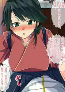 Page 170 of Ninshin Collection 4 ~7-nin no Kozuku Kanmusu~ - preview thumbnail