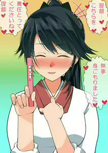 Page 177 of Ninshin Collection 4 ~7-nin no Kozuku Kanmusu~ - preview thumbnail