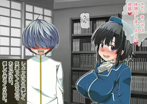 Page 185 of Ninshin Collection 4 ~7-nin no Kozuku Kanmusu~ - preview thumbnail