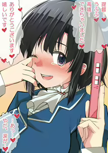 Page 209 of Ninshin Collection 4 ~7-nin no Kozuku Kanmusu~ - preview thumbnail