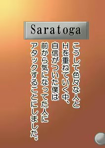 Page 217 of Ninshin Collection 4 ~7-nin no Kozuku Kanmusu~ - preview thumbnail