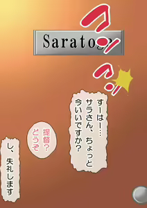Page 219 of Ninshin Collection 4 ~7-nin no Kozuku Kanmusu~ - preview thumbnail