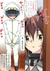 Page 220 of Ninshin Collection 4 ~7-nin no Kozuku Kanmusu~ - preview thumbnail