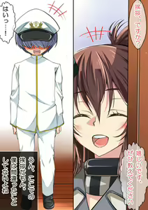 Page 221 of Ninshin Collection 4 ~7-nin no Kozuku Kanmusu~ - preview thumbnail