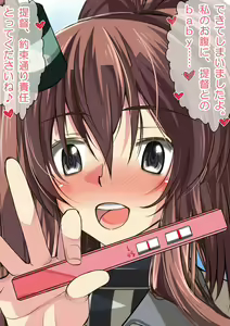 Page 243 of Ninshin Collection 4 ~7-nin no Kozuku Kanmusu~ - preview thumbnail
