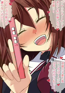 Page 68 of Ninshin Collection 4 ~7-nin no Kozuku Kanmusu~ - preview thumbnail