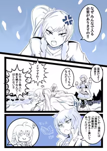 Japanese Onsenkai! - hentai manga cover image