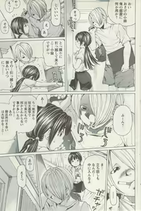 Page 121 of Action Pizazz Special 2009-08 - preview thumbnail