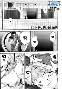 Page 107 of Netoraserare - preview thumbnail