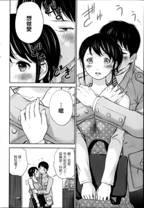 Page 116 of Netoraserare - preview thumbnail