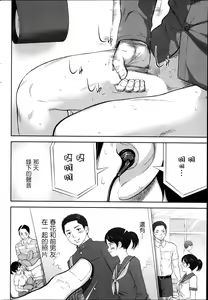 Page 120 of Netoraserare - preview thumbnail